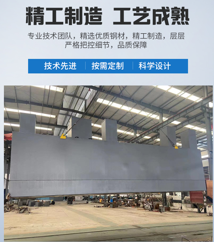 良庆农村污水处理设备